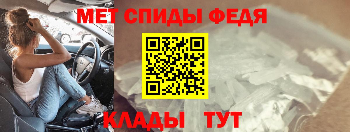 Ревда  АМФЕТАМИН 98%  АМФ  Вход с VPN 
