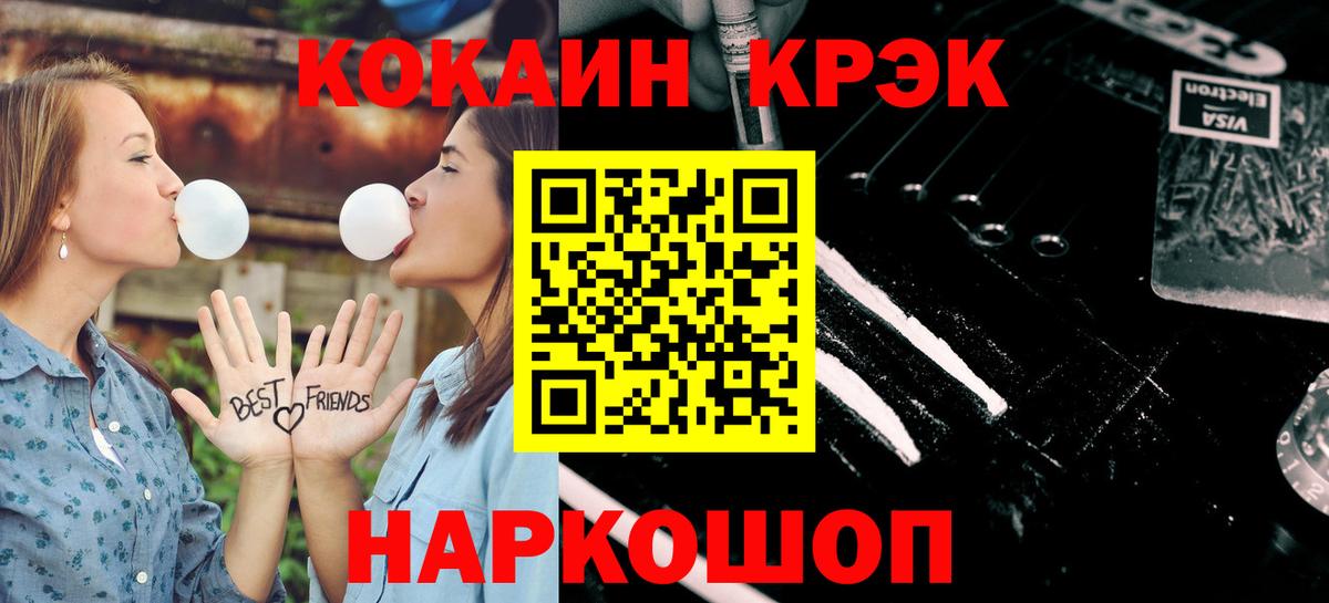 Кокаин Боливия Ревда