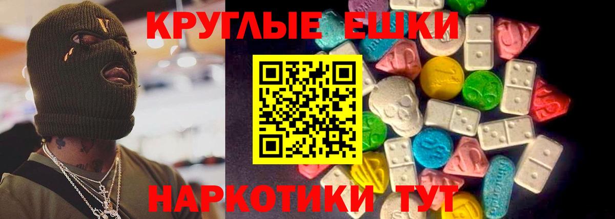 ЭКСТАЗИ mix Ревда