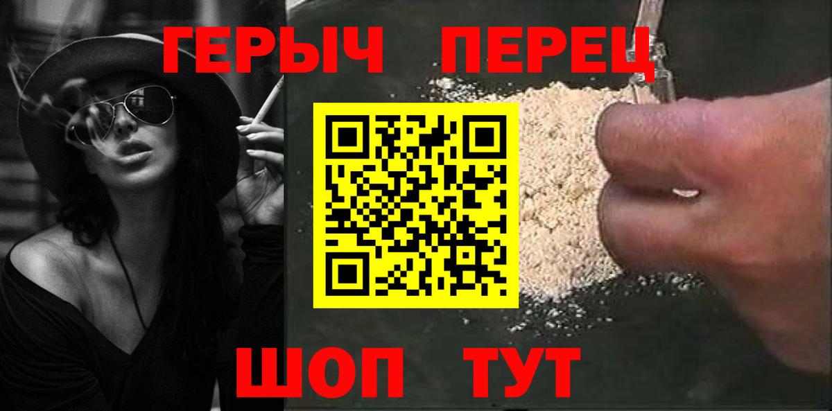 Ревда  Героин VHQ  Героин  Вход с VPN 