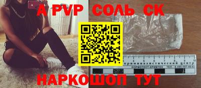МДПВ Пыть-Ях