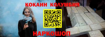 спайс Пушкино