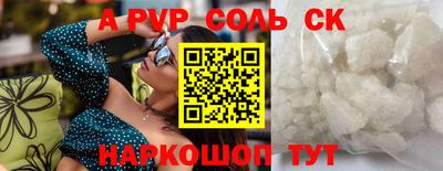 PSILOCYBIN Пугачёв