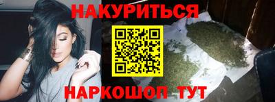 спайс Пушкино