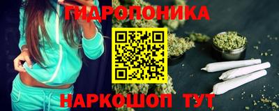 спайс Пушкино