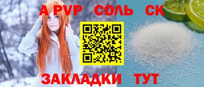 спайс Пушкино