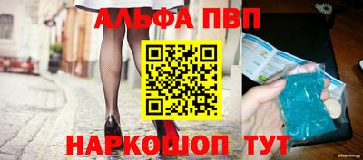 спайс Пушкино