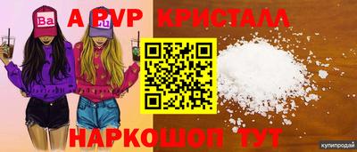 PSILOCYBIN Пугачёв