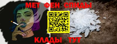 спайс Пушкино