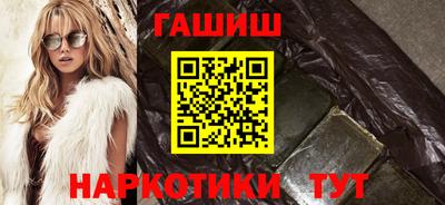 спайс Пушкино
