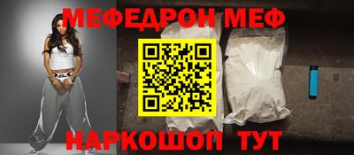 спайс Пушкино