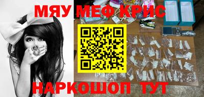 спайс Пушкино