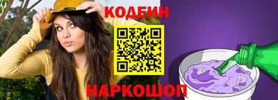 спайс Пушкино