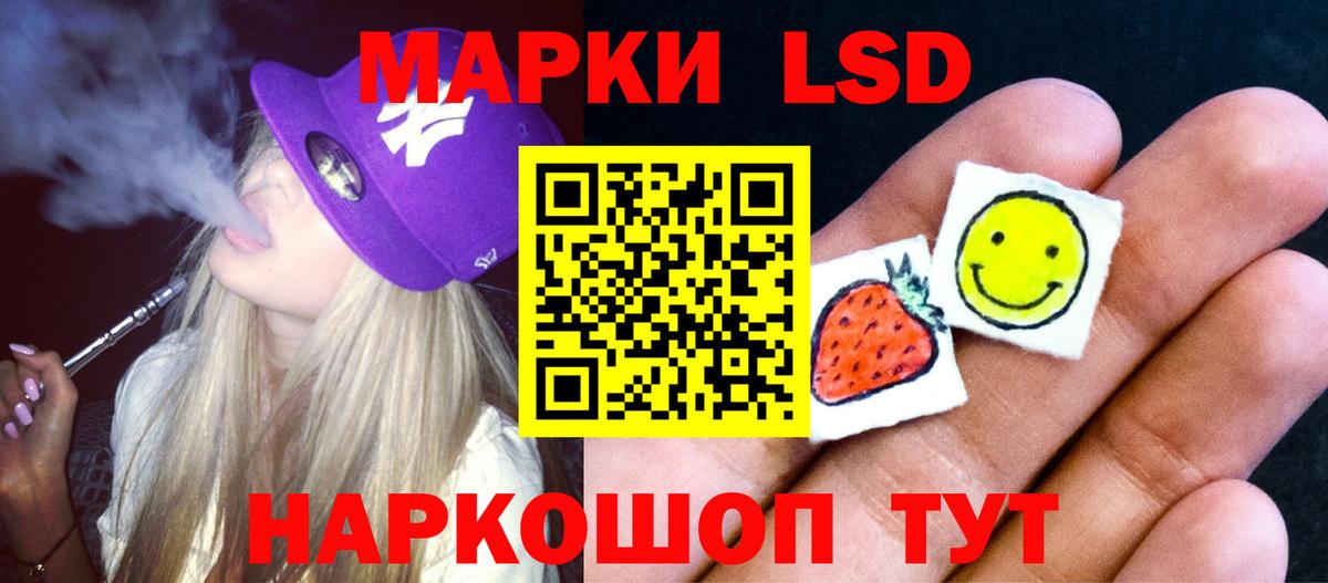 LSD-25 экстази кислота  ЛСД экстази  blacksprut ссылка  Ревда  LSD-25 экстази ecstasy  Вход с VPN 
