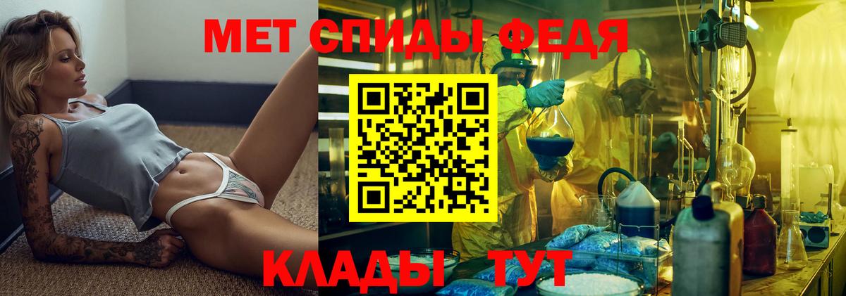 Метамфетамин Декстрометамфетамин 99.9%  Вход с VPN  Ревда 