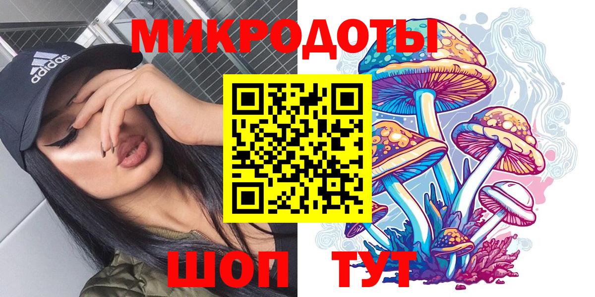 Ревда  Галлюциногенные грибы Cubensis  Вход с VPN  Псилоцибиновые грибы GOLDEN TEACHER 