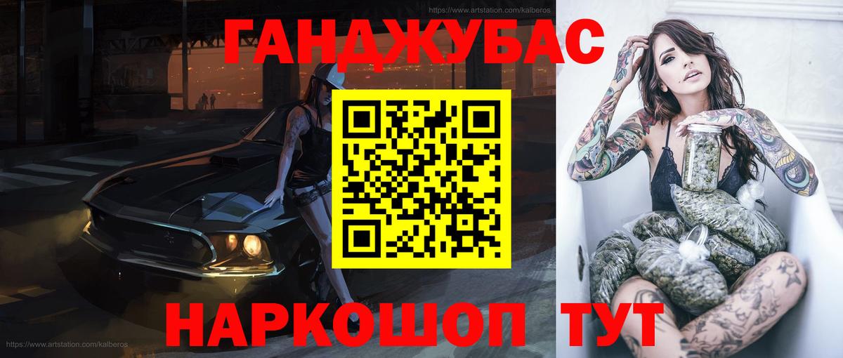 Канабис MAZAR Ревда