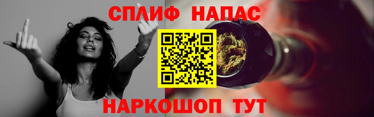Шишки марихуана конопля  Марихуана гибрид  Вход с VPN  МАРИХУАНА MAZAR  Ревда 